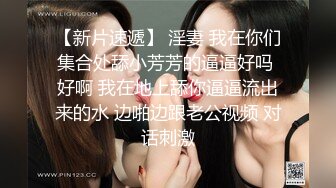 无滤镜玩的就是真实▶▶▶，电报群土豪高价定制，露脸良家大学生小姐姐♡♥【周周】♡♥私拍赚外快，俏皮可爱，道具紫薇形体展示 (4)