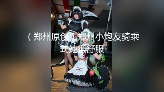 【AI高清2K修复】【雀儿满天飞】 撩人小妖精 进门就哥哥我留下来陪你好吗？