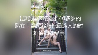 御姐天花板！粉色情人 机车女孩的沦陷 开裆黑丝女上位骑乘暴力上下抽插 后入扶腰爆射！