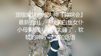 花臂纹身性感御姐小情侣居家啪啪，双脚蹲在椅子上手指扣逼，口交舔逼后入抽插晃动奶子，操完一场休息下再来一次