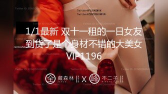 星空传媒 XK8064 女朋友的秘密 浴室偷腥姘头竟是男友爸爸