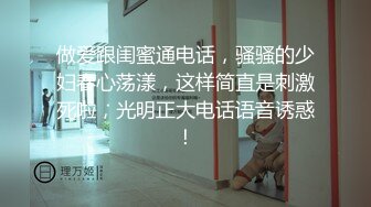 酒店里干别人媳妇给狼友看，颜值高超级骚吃奶玩逼道具蹂躏无毛白虎，各种体位爆草抽插，浪叫呻吟