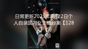 女主角#1短发擅长观音坐莲无套坐射