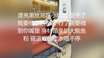  漂亮美眉 被黑祖宗超大肉棒无套输出 这根纹理清晰的大鸡吧估计没有一个女人不爱