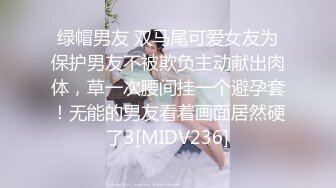 长春健身少妇（一）