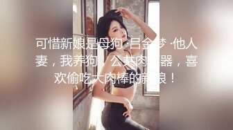 星空传媒XKVP049女秘书惨遭酒店恋态客房服务强上