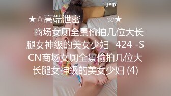   花钱约了个漂亮美眉，床上还挺骚的，操着逼舌头也想要被插