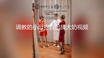 素人模特露脸私拍，摄影大师酒店约拍大屁股漂亮美女，表里不一很反差，毛多水多，道具玩完肉棒玩口交啪啪