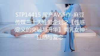 11-9_利大无比探花约啪声音温柔的小姐姐，身材完美后入射出