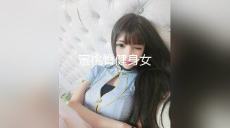 精品前后全景偷拍电子厂新来的牛仔短裤眼镜美女同事尿尿鲍鱼+蜜桃臀尽收眼底