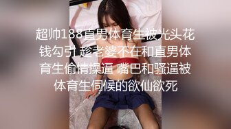 【按摩会所】退伍老兵按摩房,用久经战场的大屌服侍顾客