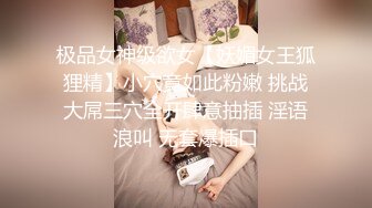 丈母娘家后入小姨子