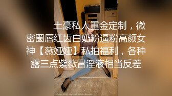 性欧美德国极品极度另类