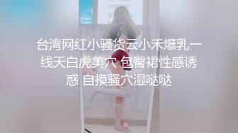 ✿青葱校园学妹✿森萝财团〖小樱〗超短裙白丝美腿诱惑，软萌甜美很乖巧很可爱的女孩子，唯美私拍不漏