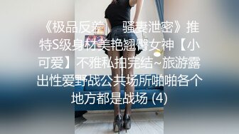 后入廊坊95二胎少妇