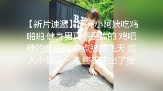 SWAG 知名卖场被粉丝认出［无套］摇起来 Sexyemily