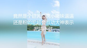 【AI换脸视频】宋轶 《玉女心经之阴阳双修术》