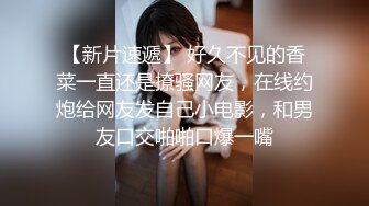 约炮两个好姐妹，有福同享？！可以来一起操【内有联系方式】