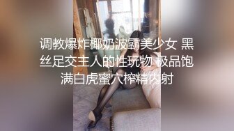 -女神【甜甜好甜】啪啪狂操 爽 馒头穴一线天被狂草 (1)