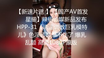 2023-2-27【用利顶你】超嫩兼职妹妹，镜头前大屌深喉，翘起美臀狂扣嫩穴