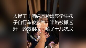 反差白富美 潮喷淫娃御姐〖小水水〗夜跑变成了约炮 被自己的学生肏的直喊救命 黑丝网袜美腿肩上扛 粉嫩小穴爆操