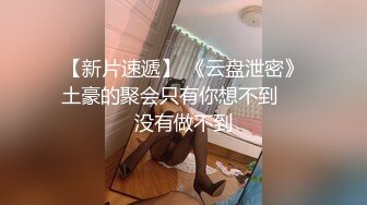 气质上佳苗条身材御姐范妹子，黑色漏洞网袜诱惑自慰，多个角度白雪特写，掰开菊花也是粉色的