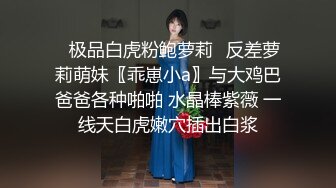 九头身顶级反差女神！推特暗黑风SM情侣【msgcp】私拍，被像母狗一样拎着绳子舔舐酸奶啪啪调教 (6)