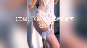 新片速递❤️新流出酒店高清偷拍❤️抖音擦边美女主播线下和粉丝约炮性交易对白清晰