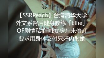 [2DF2] 小伙周末来女友的房间度假和骚女友各种姿势啪啪啪[BT种子]