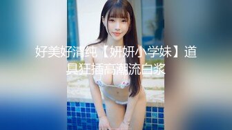 91有钱大款星级宾馆约炮雪白皮肤身材丰满的露脸女记者