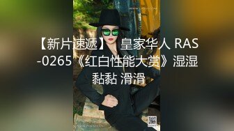 国产麻豆AV MD MD0183 中秋乱伦高潮仪式 夏晴子 秦可欣