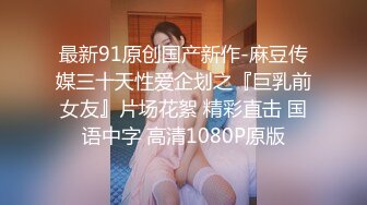 STP24391 麻豆联合爱豆出品 MAD-028 《鬼父性癖》让我的女孩成为女人吧 VIP2209