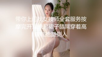 STP27327 拜金女婉儿线下真实约炮实录背着男友偷情富二代穿着开档黑丝被射了一大片精液