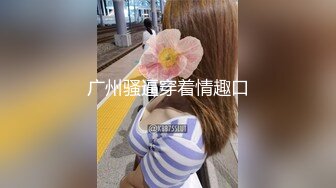  约操良家眼镜妹妹，穿上黑丝袜操，扎起双马尾吃屌，撕档舔穴，骑乘猛干小骚逼