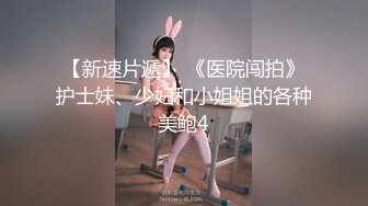 正装爸爸圈养的体育生公狗