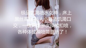 河北姐弟门5月最新流出“姐姐可以做我的妈妈吗？我想吃奶”