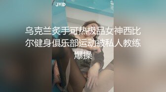 韓國自拍 超瘦嫩妹居家自拍 長腿細腰完美身材 情侶自攝