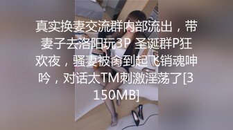 高跟丝袜露脸微SM,小骚逼的情趣性生活三个洞都可以玩