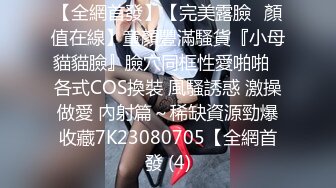 人妻斬り C0930 ki231224 久元 宏枝 19歳