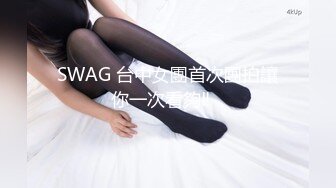 SWAG 台中女團首次團拍讓你一次看夠‼️