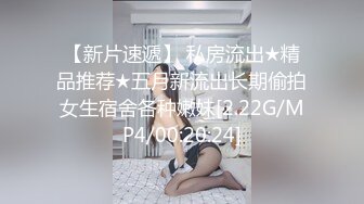 眼镜妹子，苗条身材贫乳，给年轻小哥哥打飞机口交，女上位无套抽送，体外射精