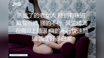 湖南邵东老姑娘