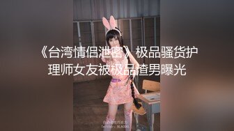 【新片速遞】✨【酒店摄像头偷拍】妹子喝醉被换上黑丝，被男朋友各种体位蹂躏最后被操哭了