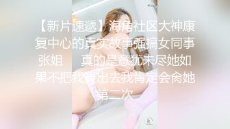 麻豆傳媒 兔子先生監制 TZ095 兔子按摩院 EP3 極品騷女 白石麻衣