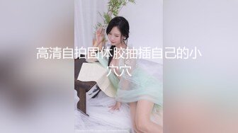 2024年，人气嫖娼大神，【鱼哥探花】，19岁学生妹，最屌的设备，乖巧听话花式啪啪，一场激烈的交合！ (2)