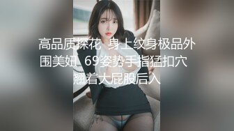 台上女神 胯下母狗『极品女神❤️反差婊』高颜值女大学生与男友各种姿势做爱