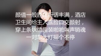 大一小母狗的快一点操我