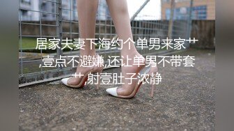 【新片速遞】漂亮少妇 平时两根肉棒是标配 今天只能下面吃着肉棒 上面就啃啃玉米棒 射的有多深啊 挤半天都不流出来