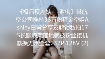 【极品女神??换妻游戏】极品反差淫妻『ChenYY』和兄弟互换老婆比谁先外射 输的人可以内射对方老婆 高清1080P版