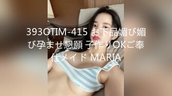 Sm调教少妇，约束带很好用